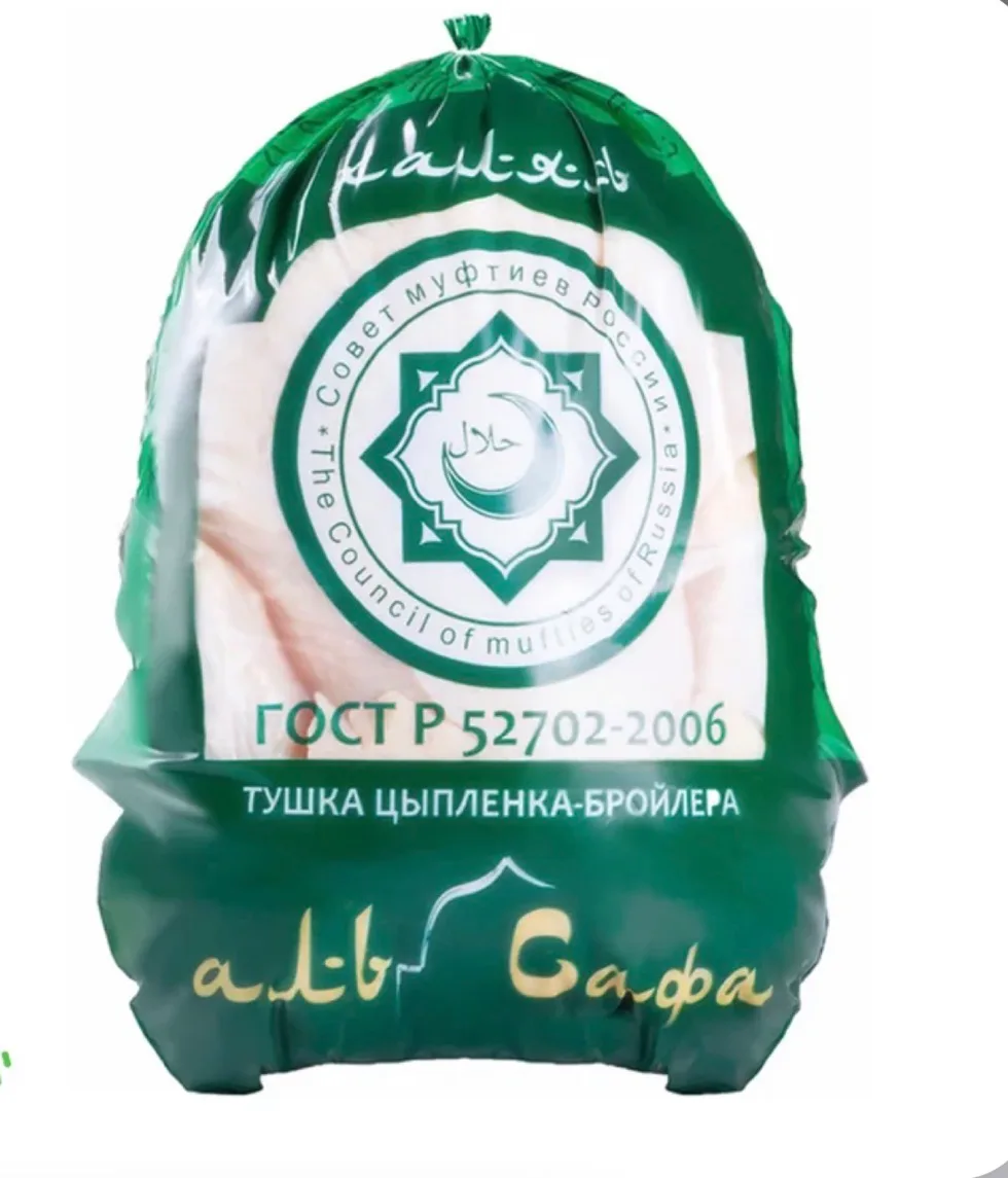 Цыплёнок-бройлер целый (тушка), Halal, аль-Сафа