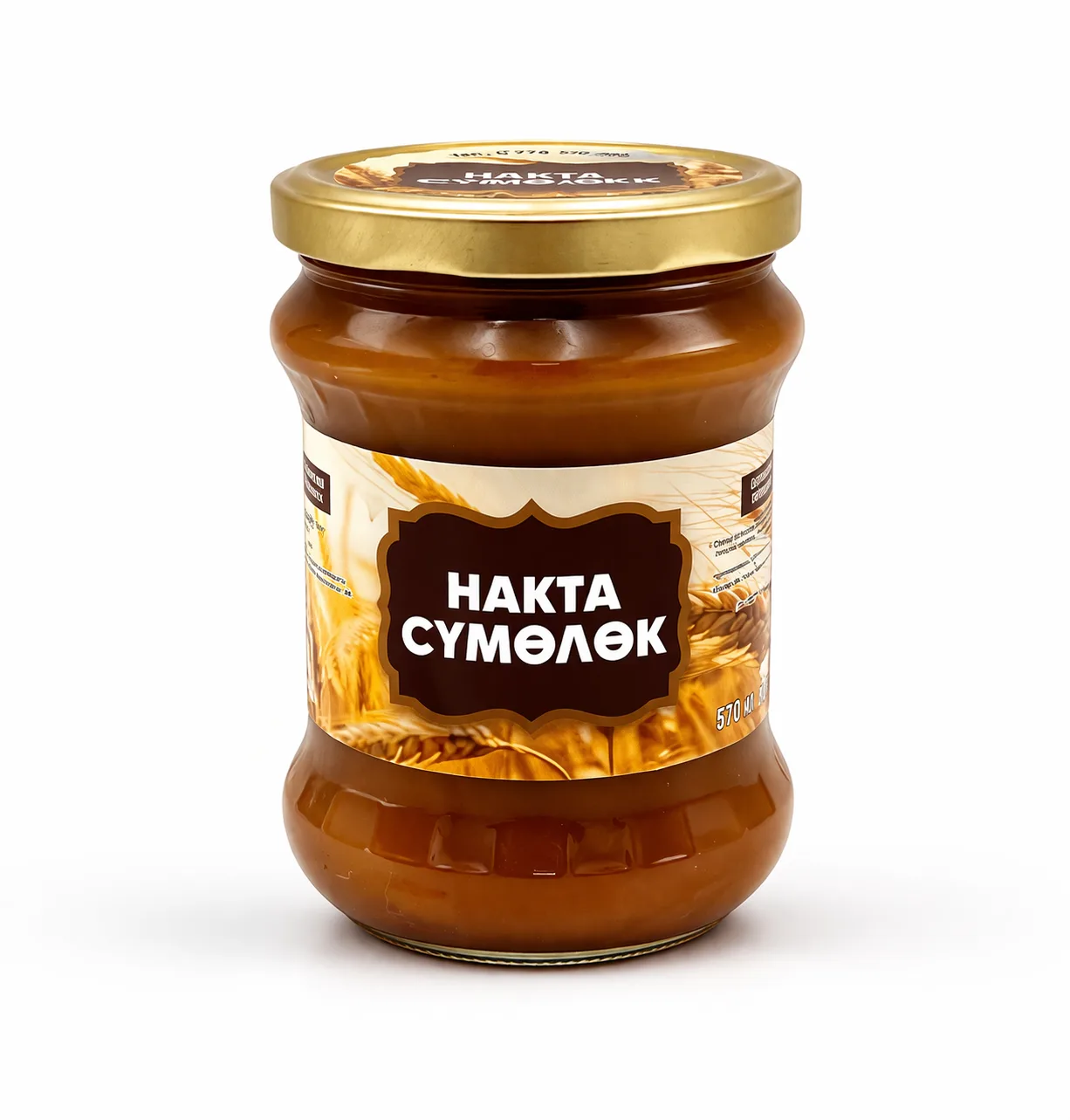 Накта Сумелек  0.570г