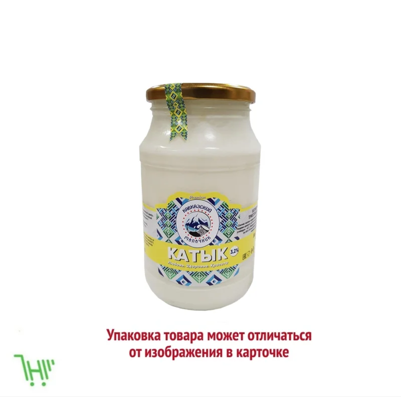 Кавказский молочник катык 900гр 3.2% стекло