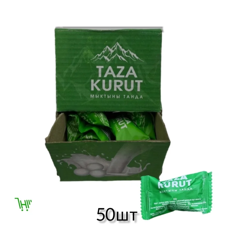 Курут натуральный 50шт