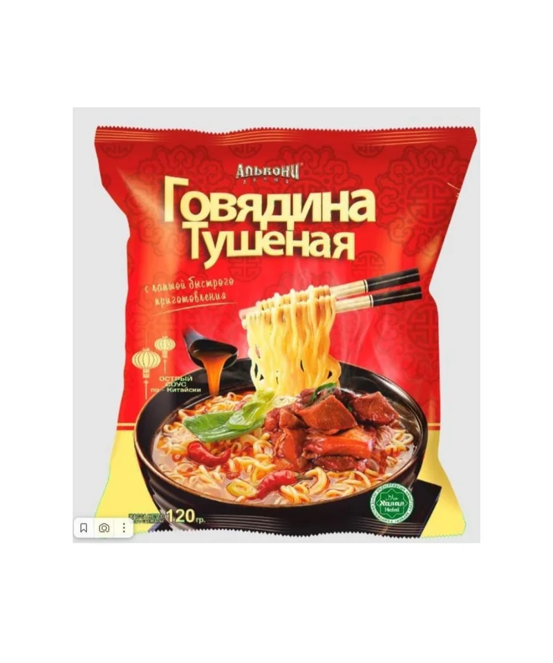 Лапша алькони 120 г говядина тушеная халяль б/п