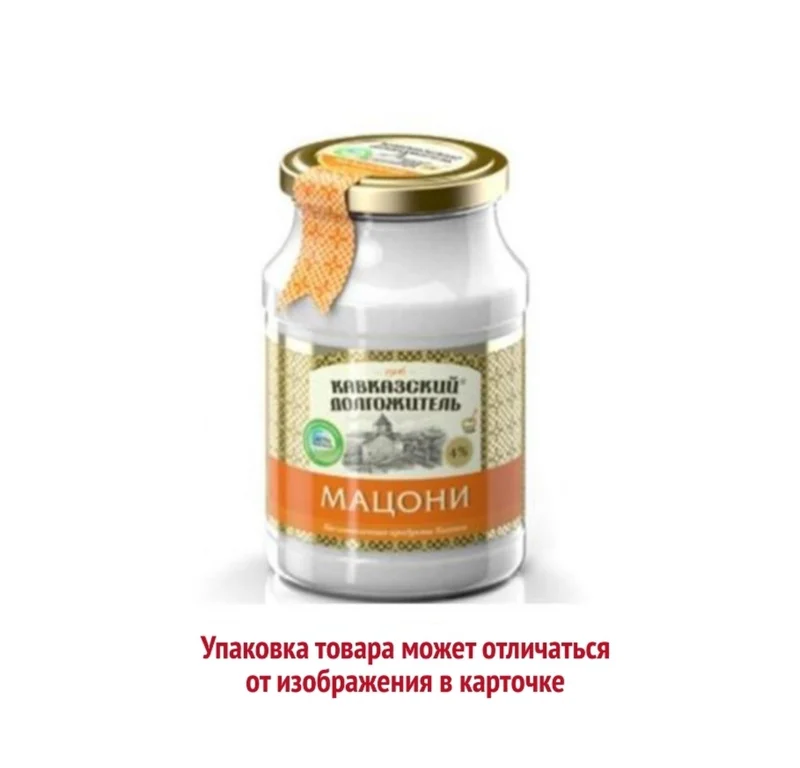 Мацони «Кавказский долгожитель» 4% БЗМЖ, 900г