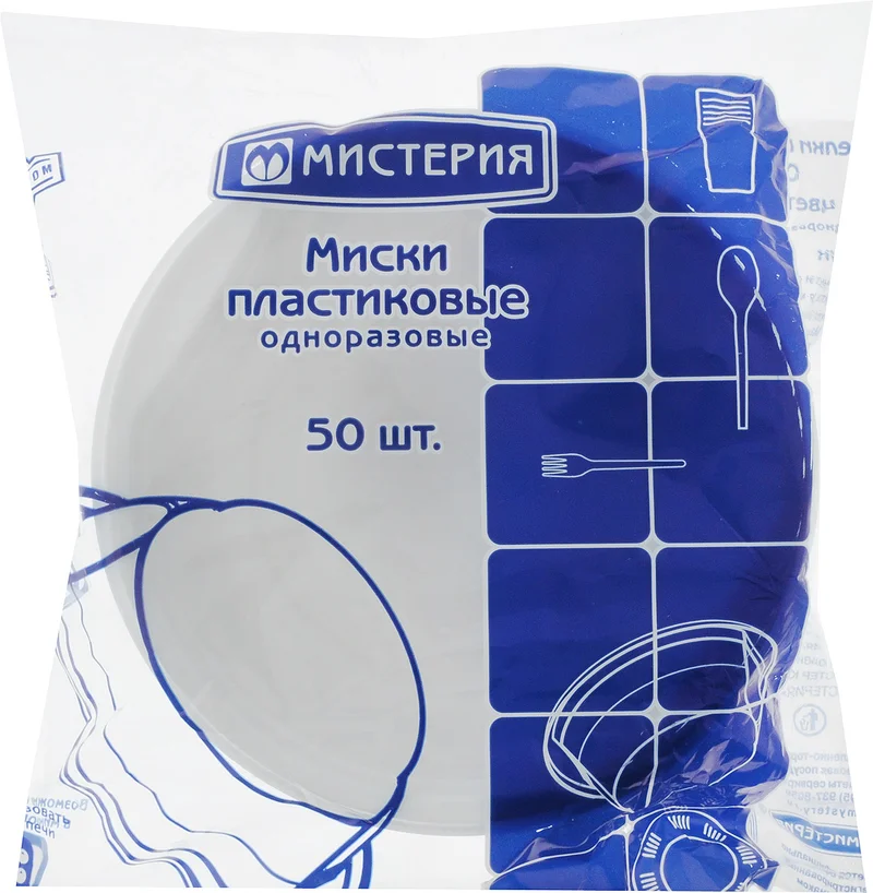 Миска, 0.50л, белая, Мистерия 50 штук