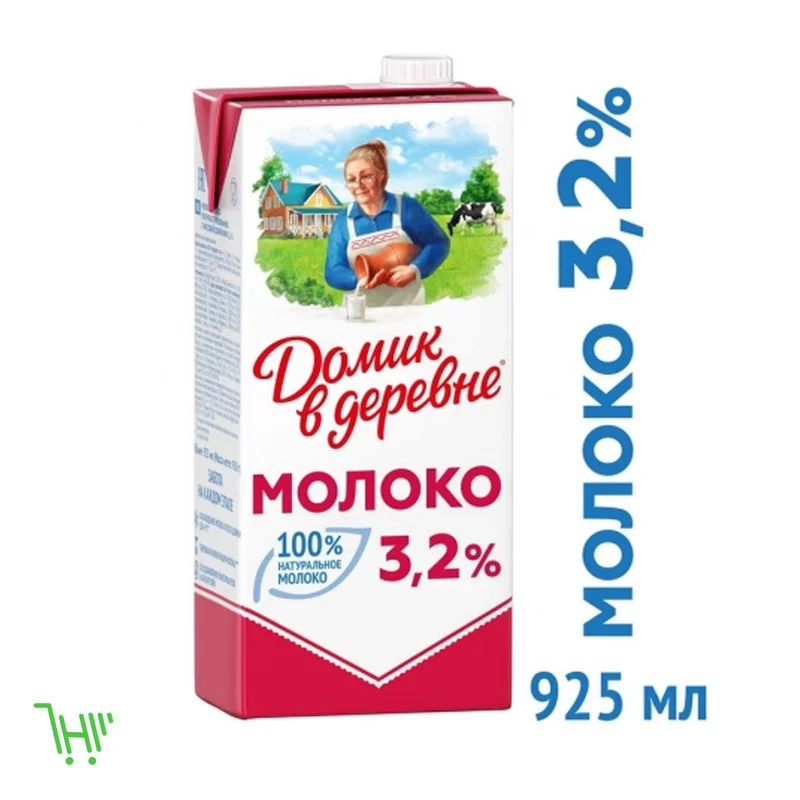 Молоко Домик в Деревнестерилизованное 3,2%, 925мл БЗМЖ 12шт