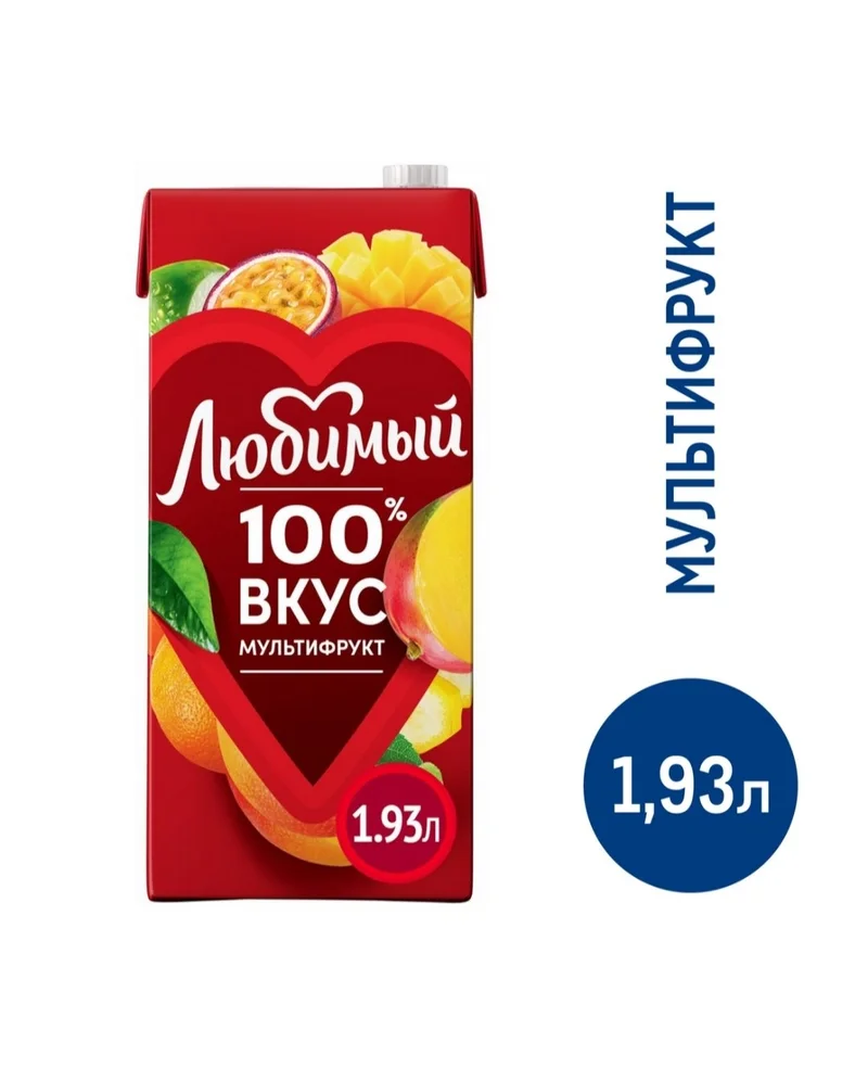Нектар Любимый "Мультифрукт", 1,93 л