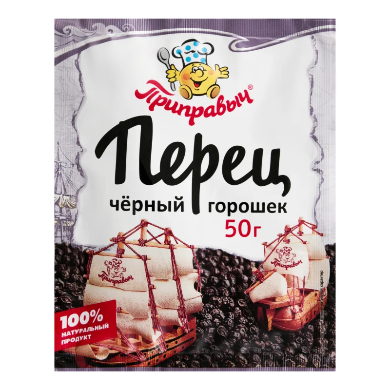 Перец Чёрный Горошек Приправыч  50гр