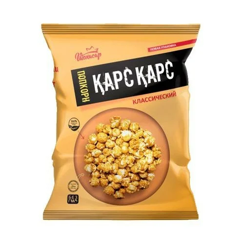 Попкорн с Классик  «Карс Карс» 100гр