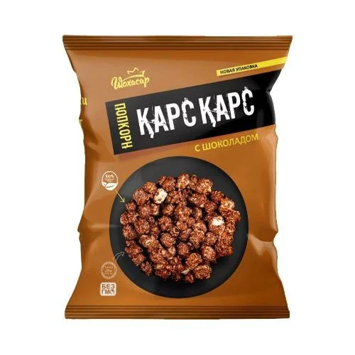 Попкорн с Шоколад «Карс Карс» 100гр