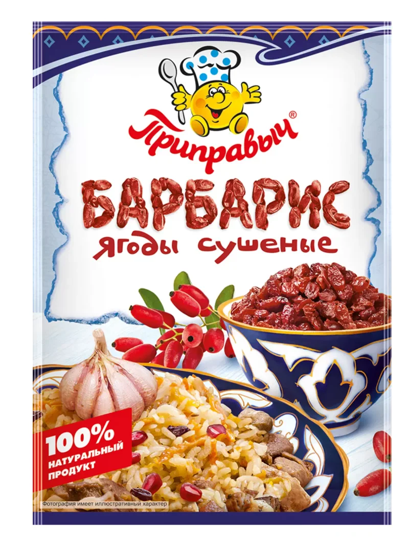 "Приправыч" Барбарис ягоды сушеные 25г