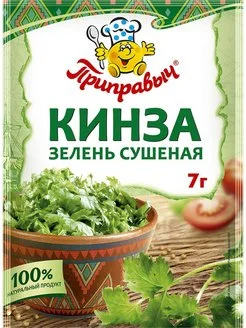 "Приправыч" Кинза зелень сушеная 7г
