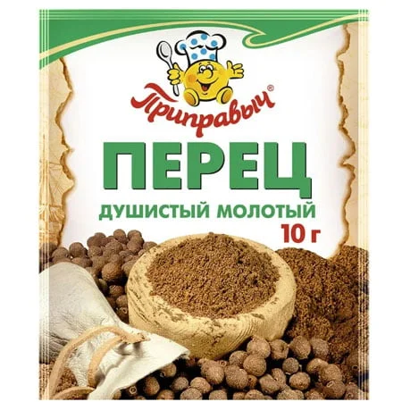 "Приправыч "Перец душистый молотый 10г