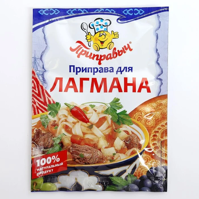 "Приправыч" Приправа для лагмана 15г