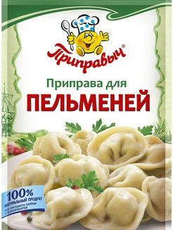 "Приправыч " Приправа для пельменей 15г