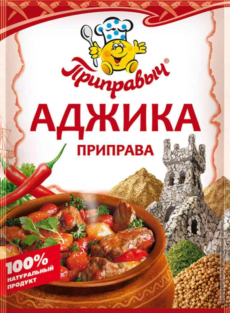 "Приправыч"Аджика приправа 10г