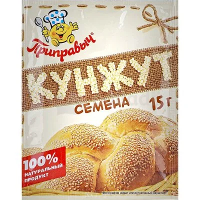 "Приправыч"Кунжут семена 15г