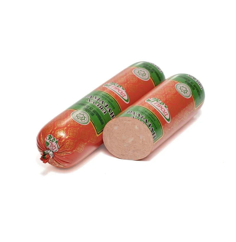 Рамазан Халял