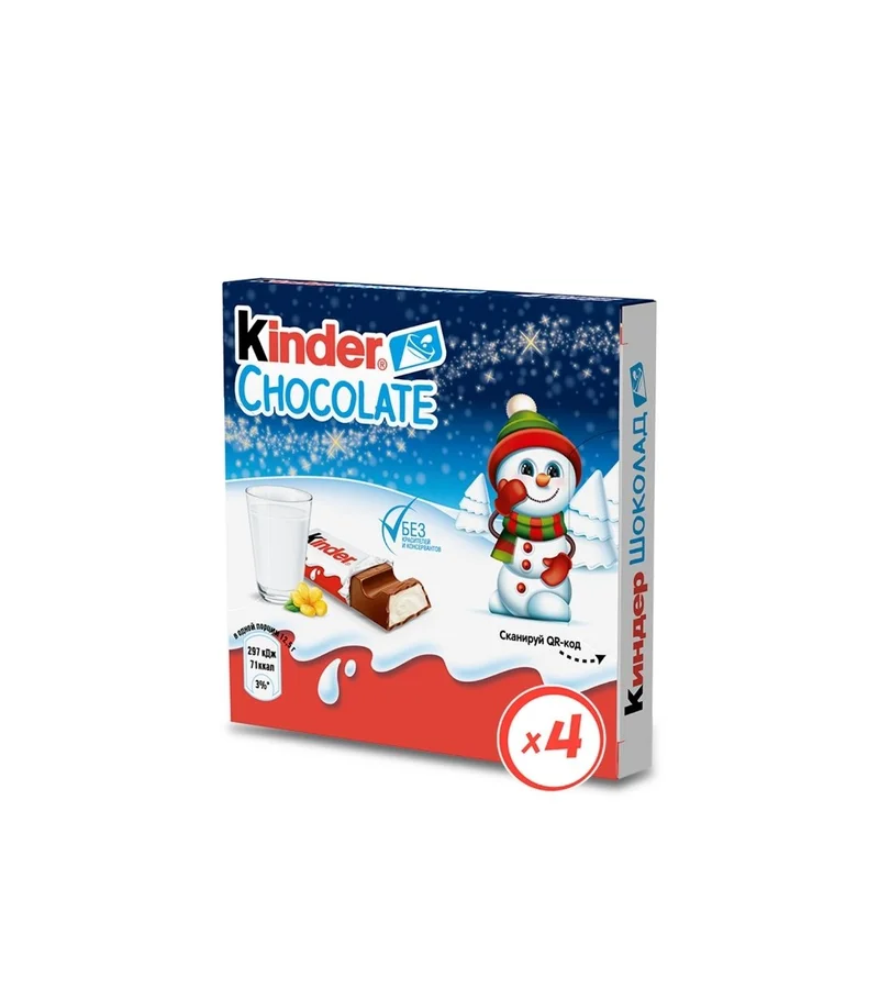Шоколад молочный Kinder "Chocolate Natoons", 50 г