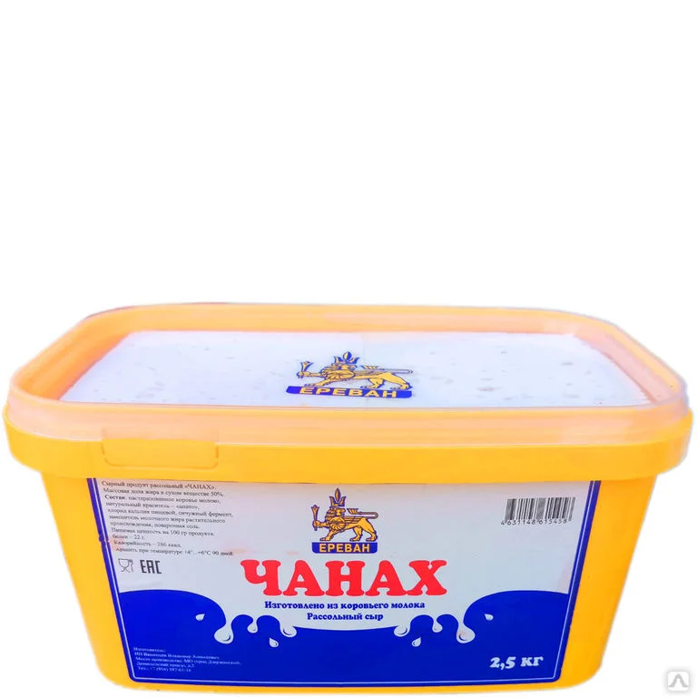 Сыр чахан 2,5кг