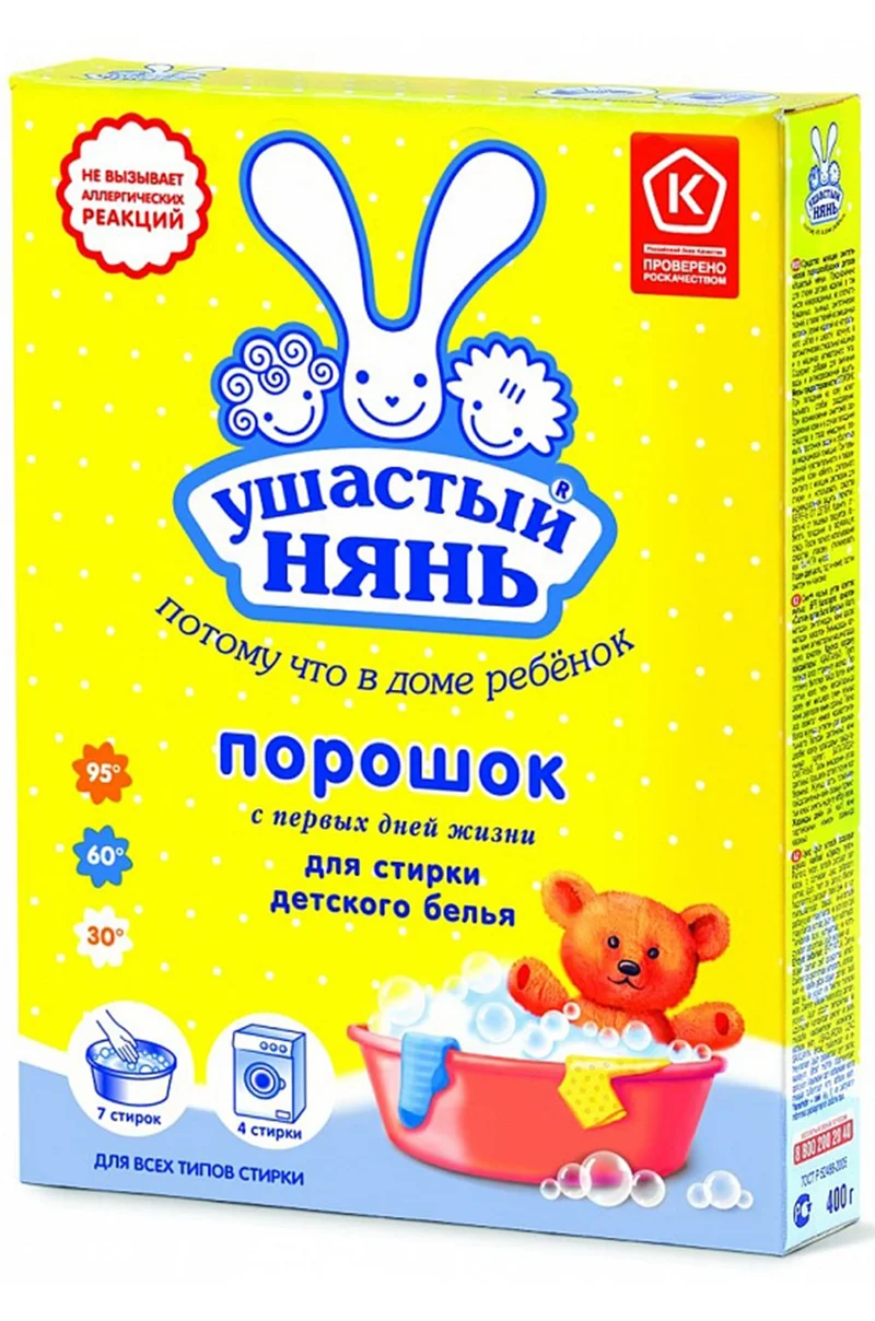 Ушастый Нянь стиральный порошок детский 400г