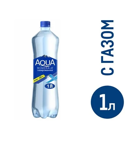 Вода Aqua Minerale питьевая газированная, 1л